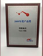 2009年度產(chǎn)品獎-Tesla 1耳機(jī)